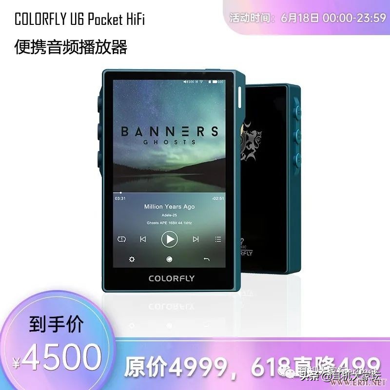 618车险促销方案,智能马桶618促销