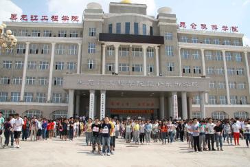 黑龙江民办本科院校介绍,黑龙江省民办本科院校有哪些