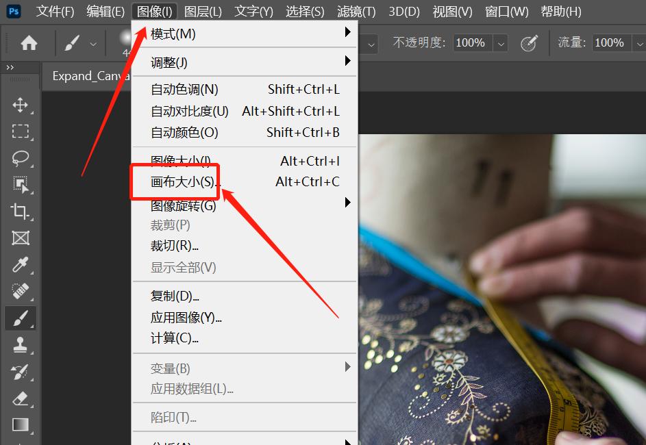 ps画布扩展,ps扩展画布