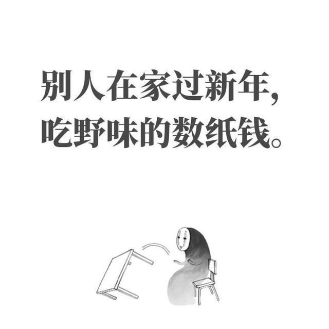 戳痛点的文案,戳别人痛点文案