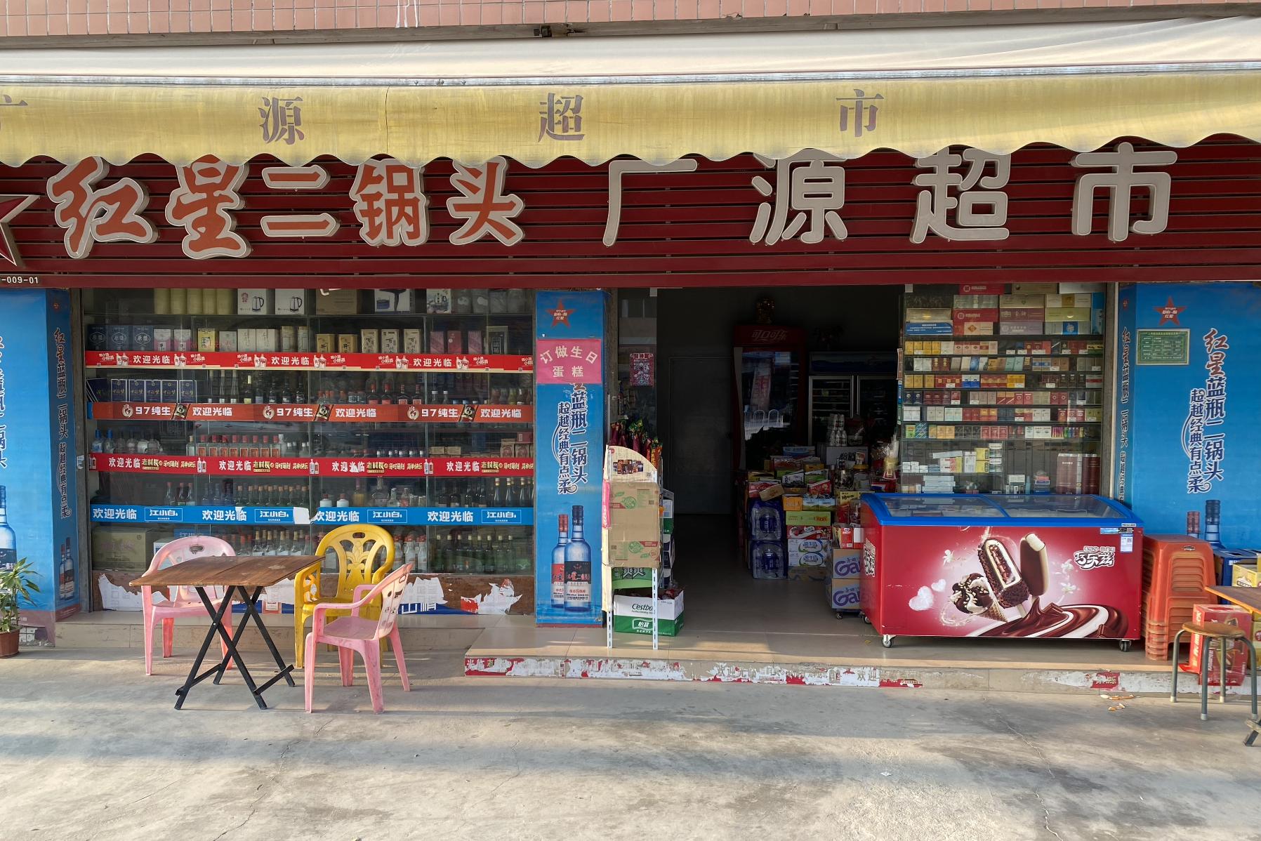 现在订烟很多烟都没了,订不到烟