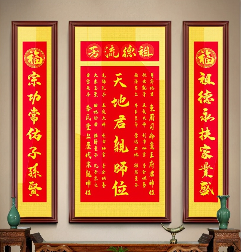 天地国亲师位的正确解读,天地君亲师位为啥师字少一撇