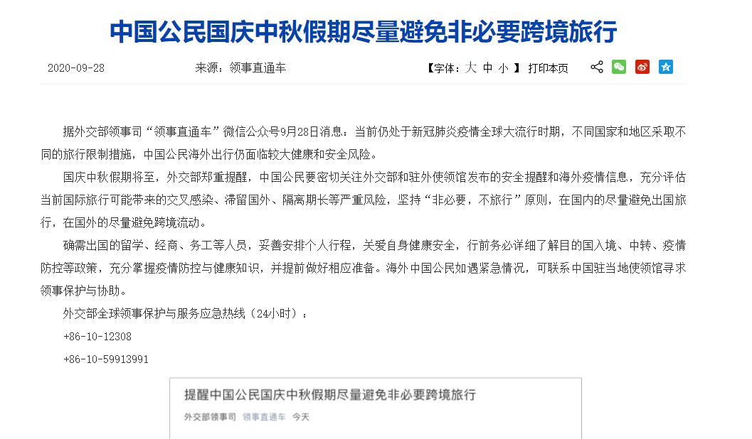 泰国在线旅游签证办理攻略,赴泰签证