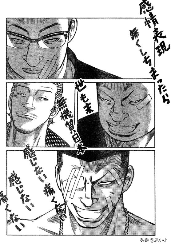 热血高校3高清在线观看完整版,热血高校3高清版观看