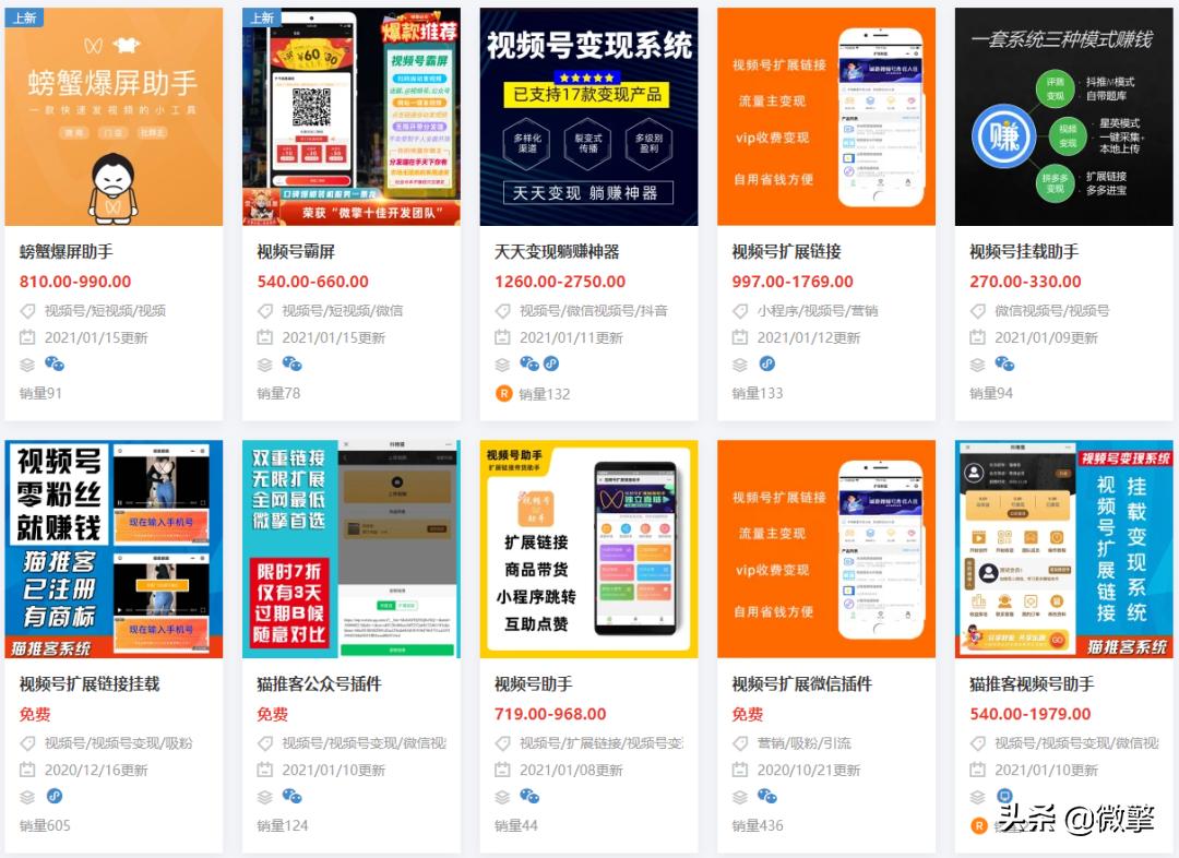 微信更新新功能介绍,微信更新8.0.15有什么新功能