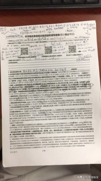 我的故事试讲,我的故事幼儿园保育老师