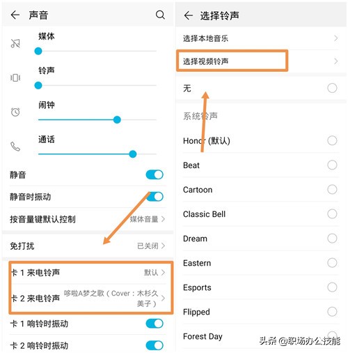 鍗庝负emui9.1鍗囩骇,鍗庝负emui9.1鍗囩骇楦胯挋os