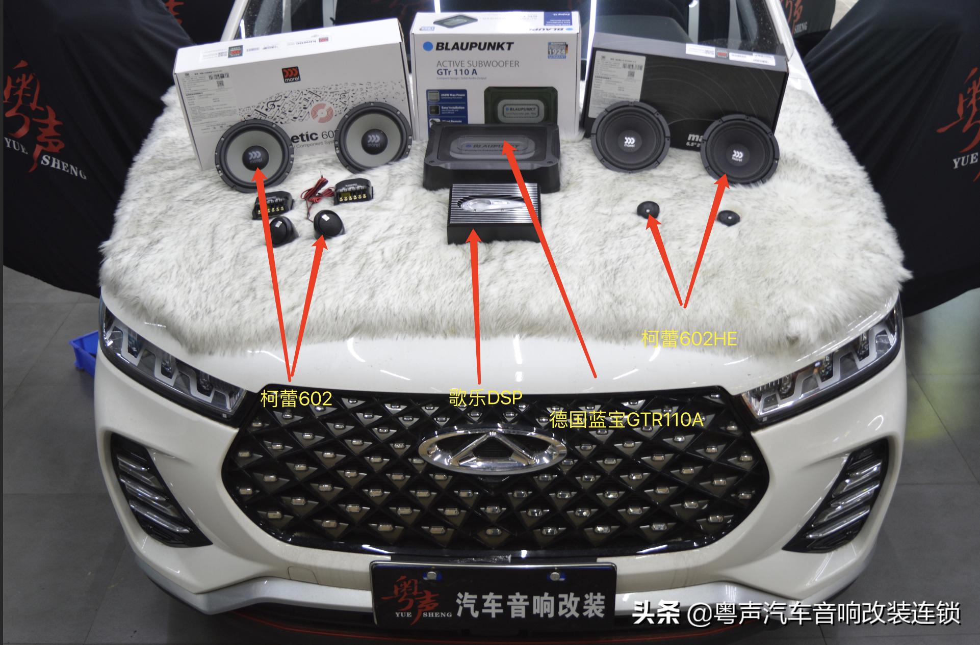 奇瑞瑞虎原厂声浪,奇瑞瑞虎音响