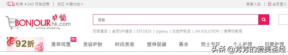 张馨予沈梦辰在线打假成功,张馨予代购被骗事件