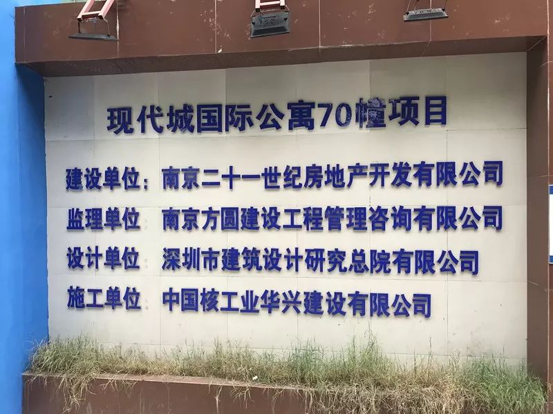 南京长时间没卖完的新房,楼盘3年没卖完