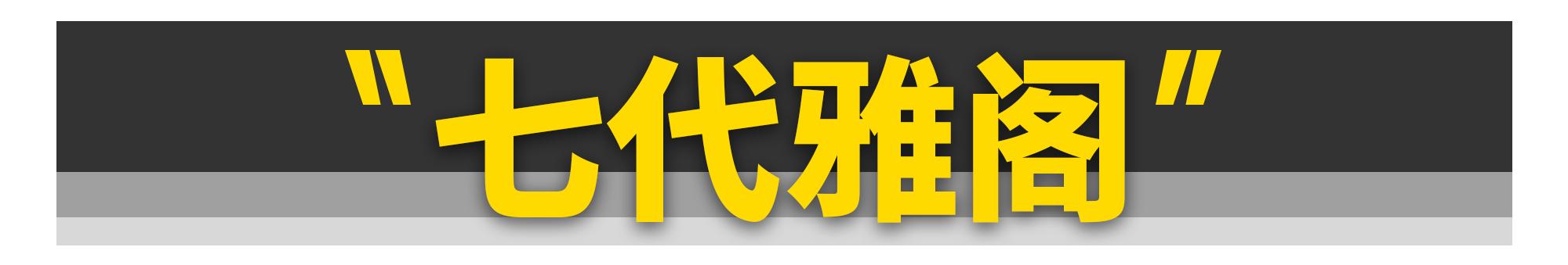 5万块预算买台日系车,日系情怀车10万左右二手
