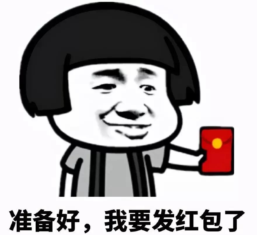 浙江杭州：注意，这类抢红包软件会监听、控制你的手机！法院判了