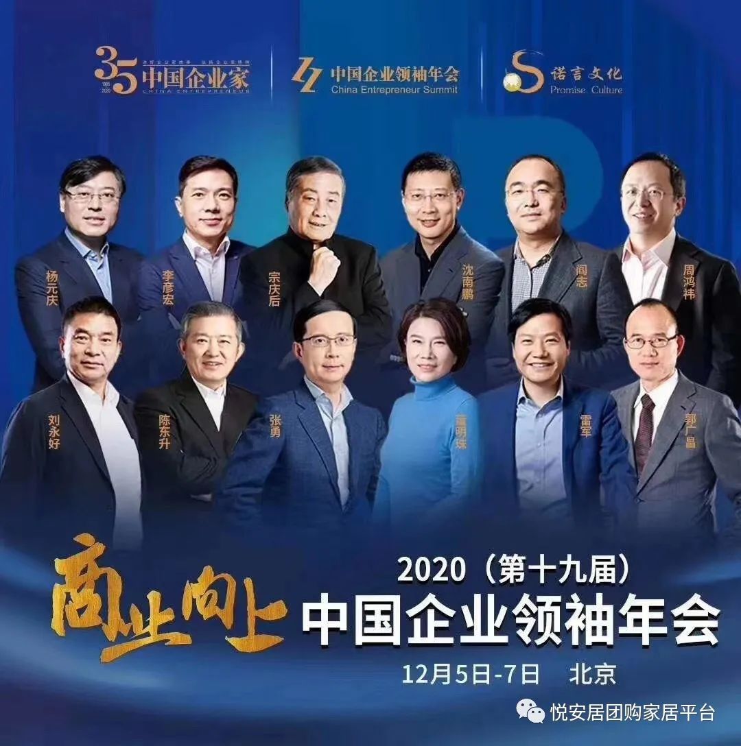 悦安居林芳芳,悦安居林芳芳资料