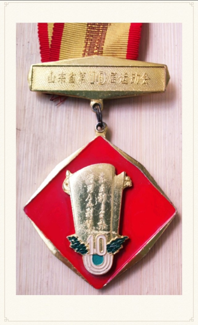 泰山中学回忆,山东中学排球