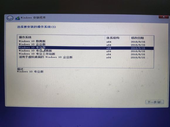 win10原版系统安装详细步骤,原版win10系统安装详细步骤图