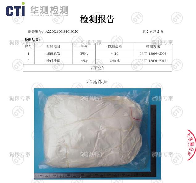 过期的火腿肠可以喂猫狗吗,网上销售过期火腿肠当狗食犯法吗