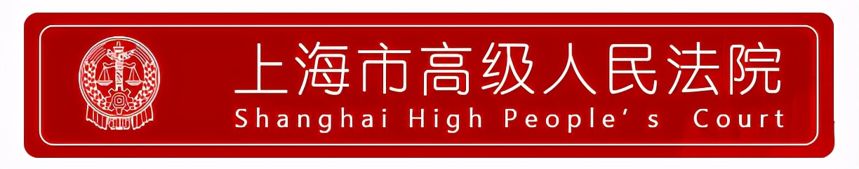 今日沪法|家属放弃治疗，还能算工伤吗？