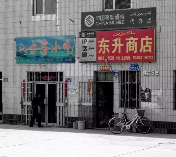 我从玉门来九(凌云之志)