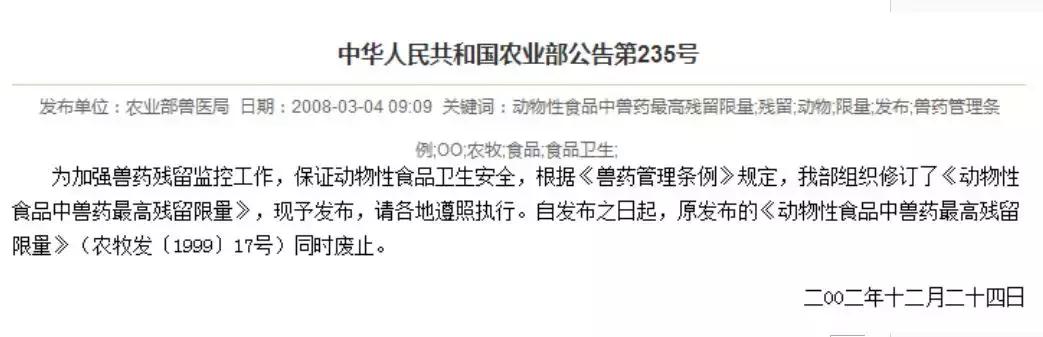 美白丸致癌物有哪些,美白丸是正品还是智商税