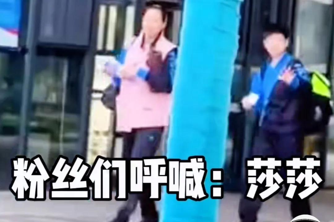 王曼昱肖战刘国梁,王曼昱莎莎肖战