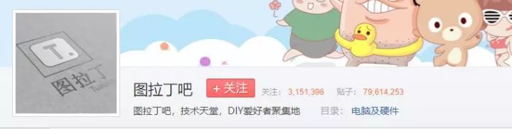 图吧垃圾佬200元装机,图吧垃圾佬靠谱吗