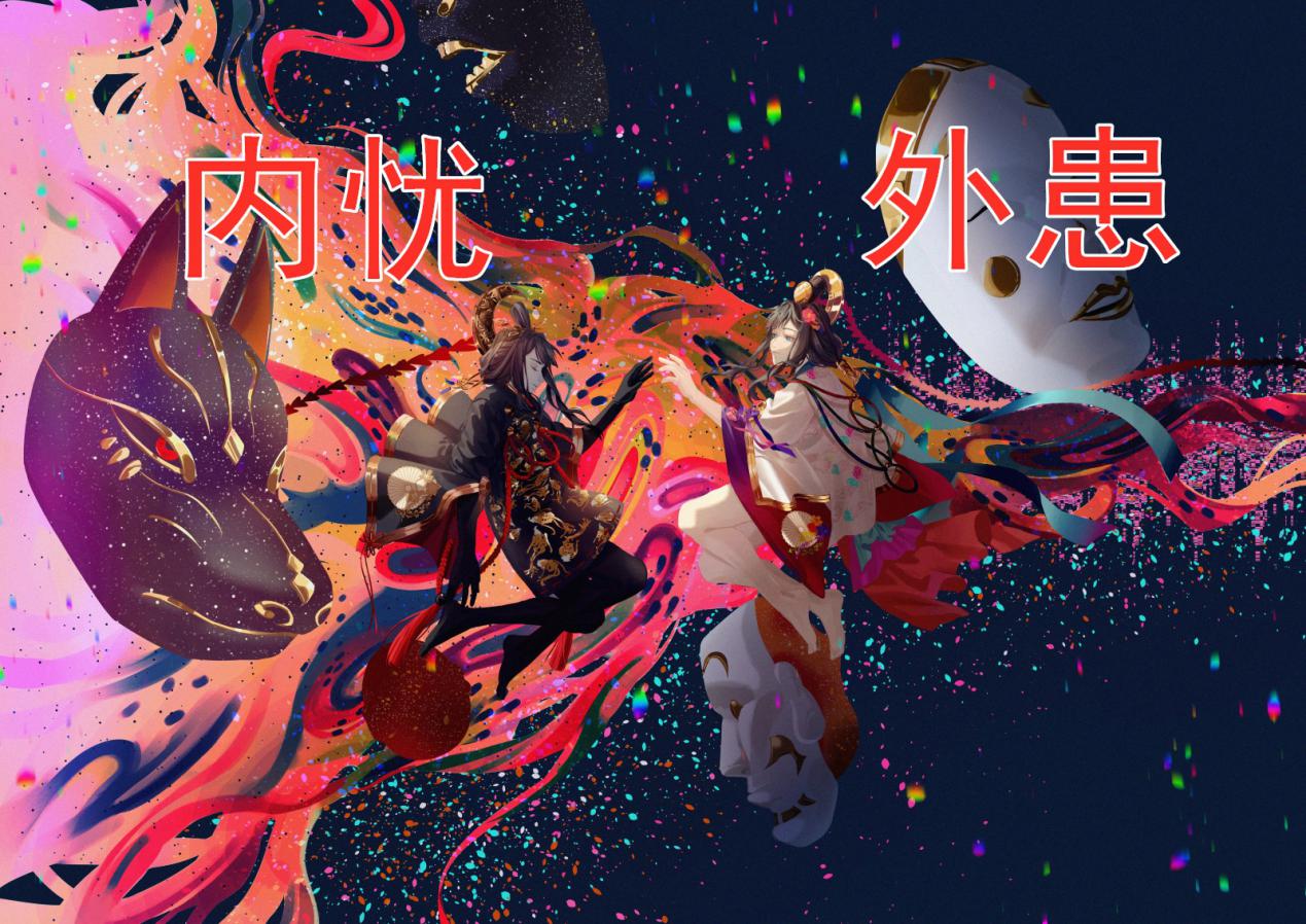 阴阳师各式神现状,阴阳师现状