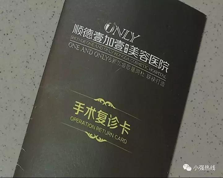 我没整容之前漂亮的要死,我没整容之前都好看得要死
