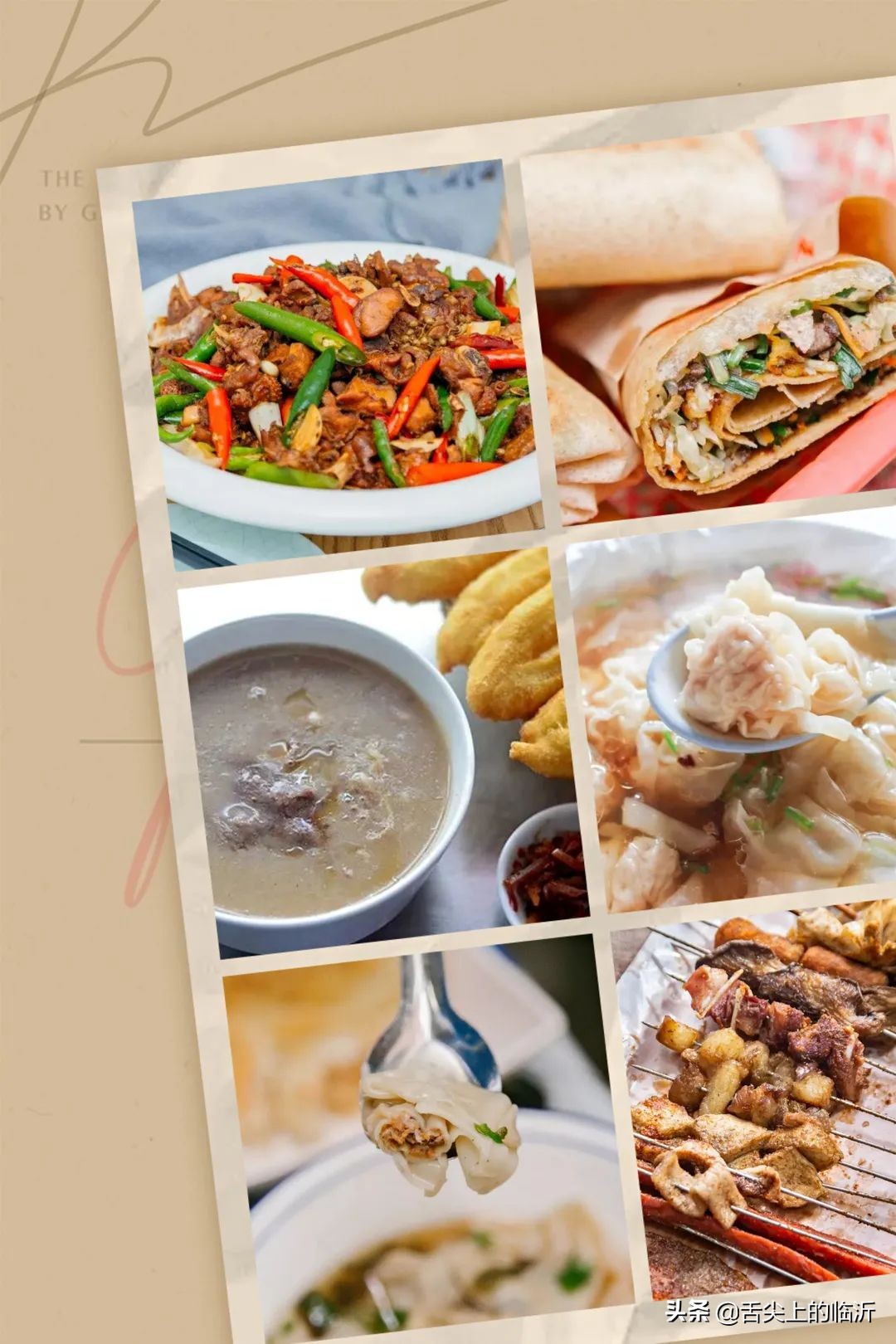 临沂人的五分钟,临沂二十四小时核酸检测地点