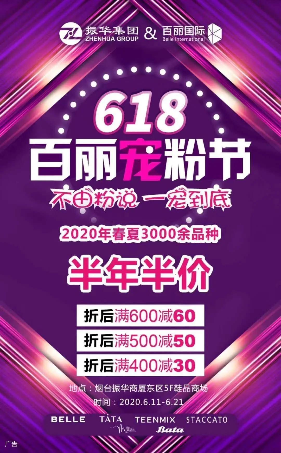 烟台天气几点开始降温,雨来了断崖式降温