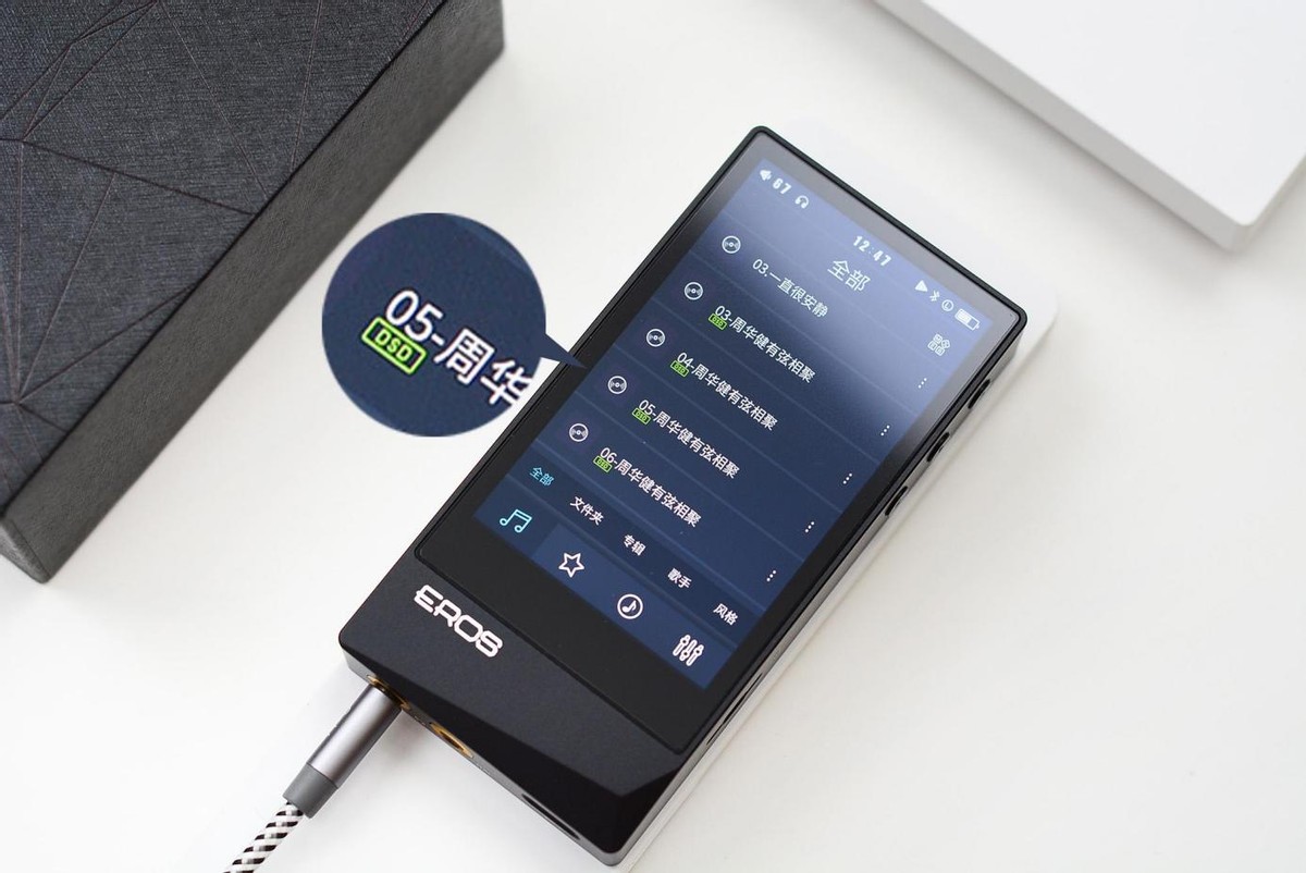 中国人自己的音乐播放器,中国人的爱国者