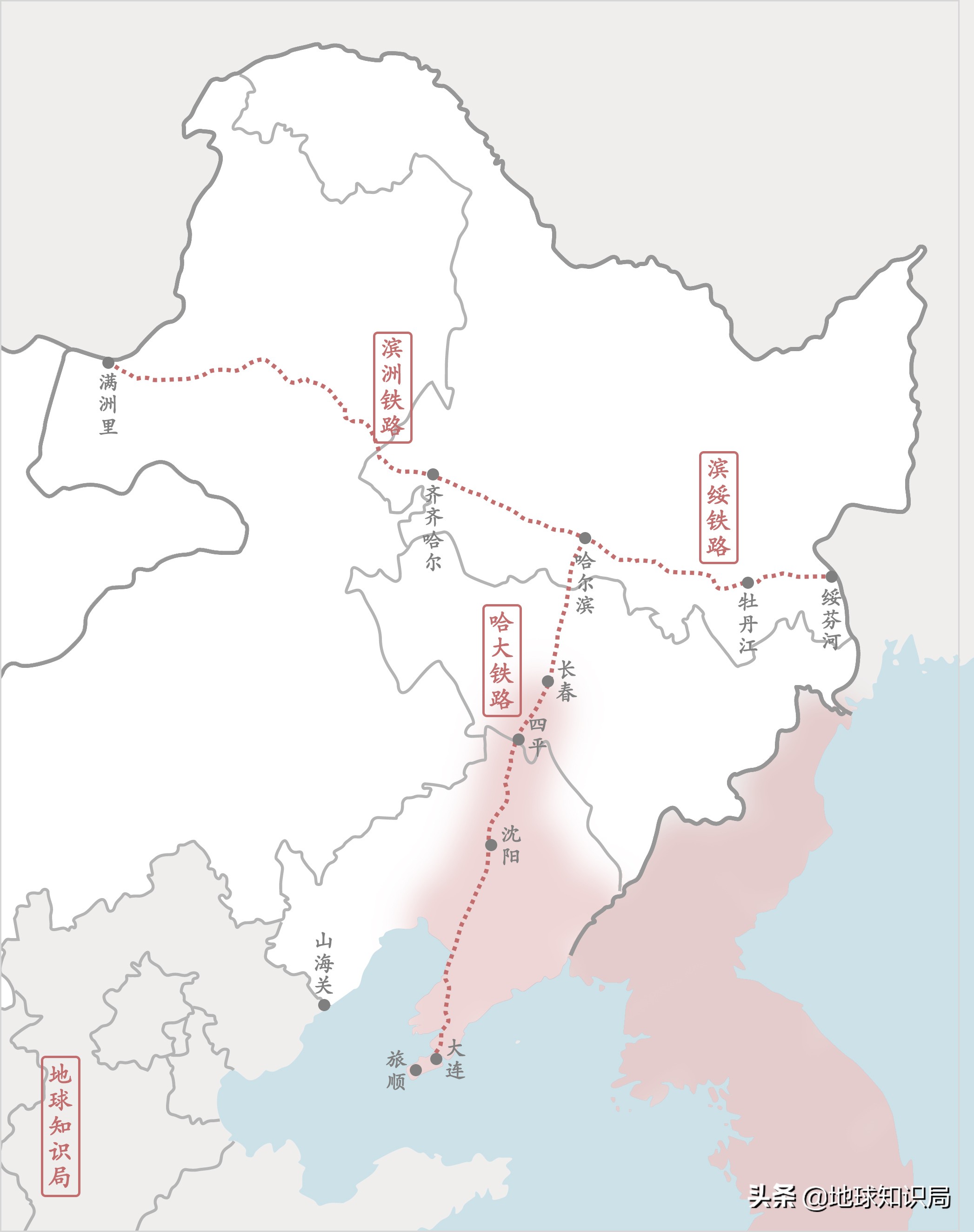地球知识局什么来头,远东共和国百科