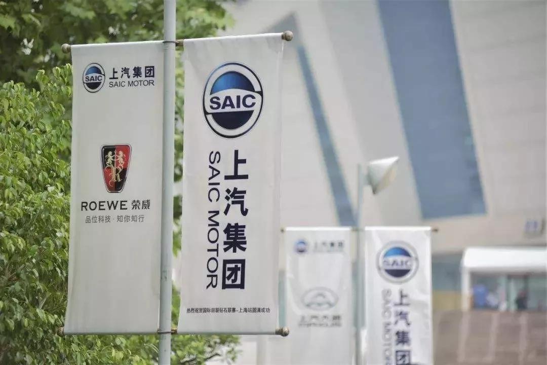 上汽集团一季度业绩大揭秘,上汽集团净利润再度下滑