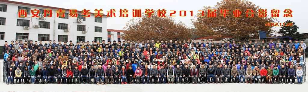 西安丹青易考课程价格,西安丹青易考美术学校22届录取率