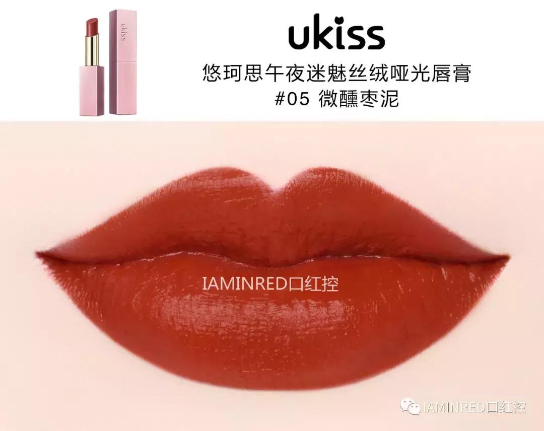 口红完美日记推荐色号日常,品牌正品口红完美日记