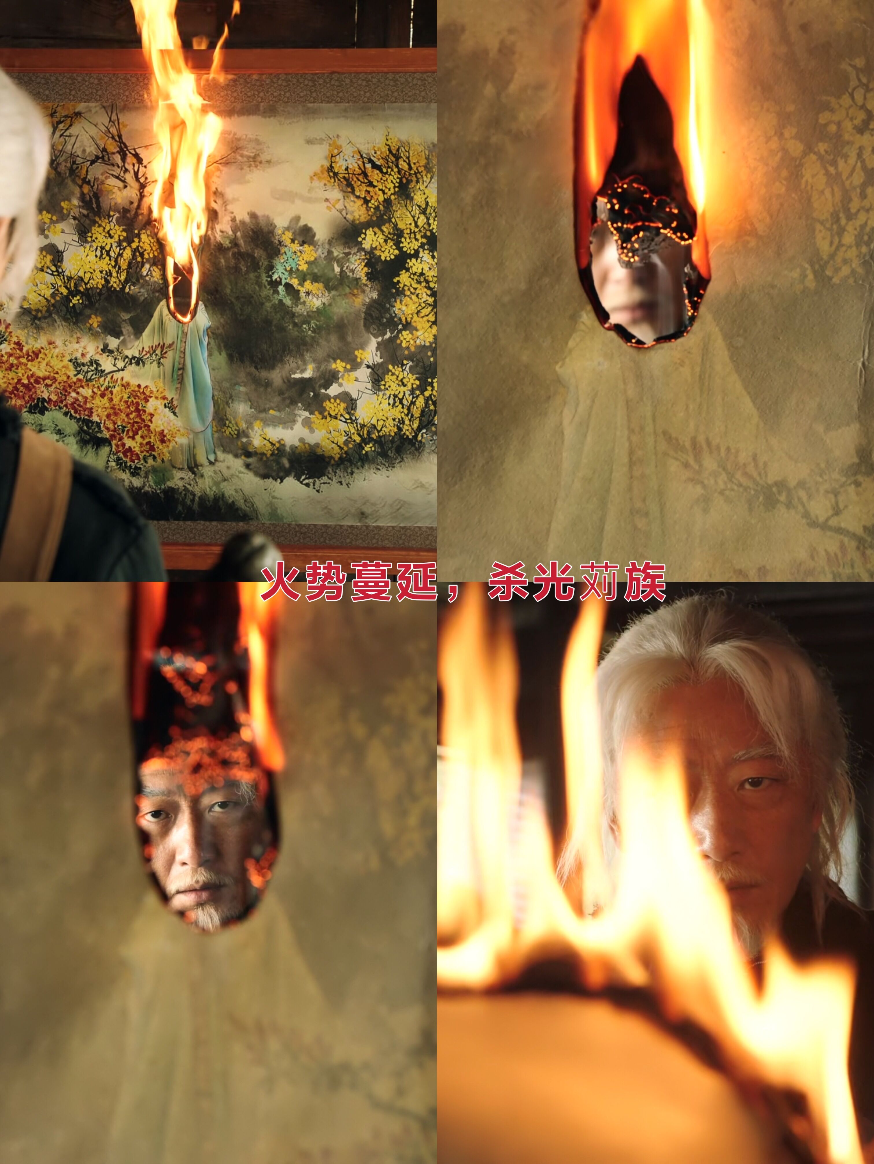 司藤为什么找丘山,司藤丘山结局