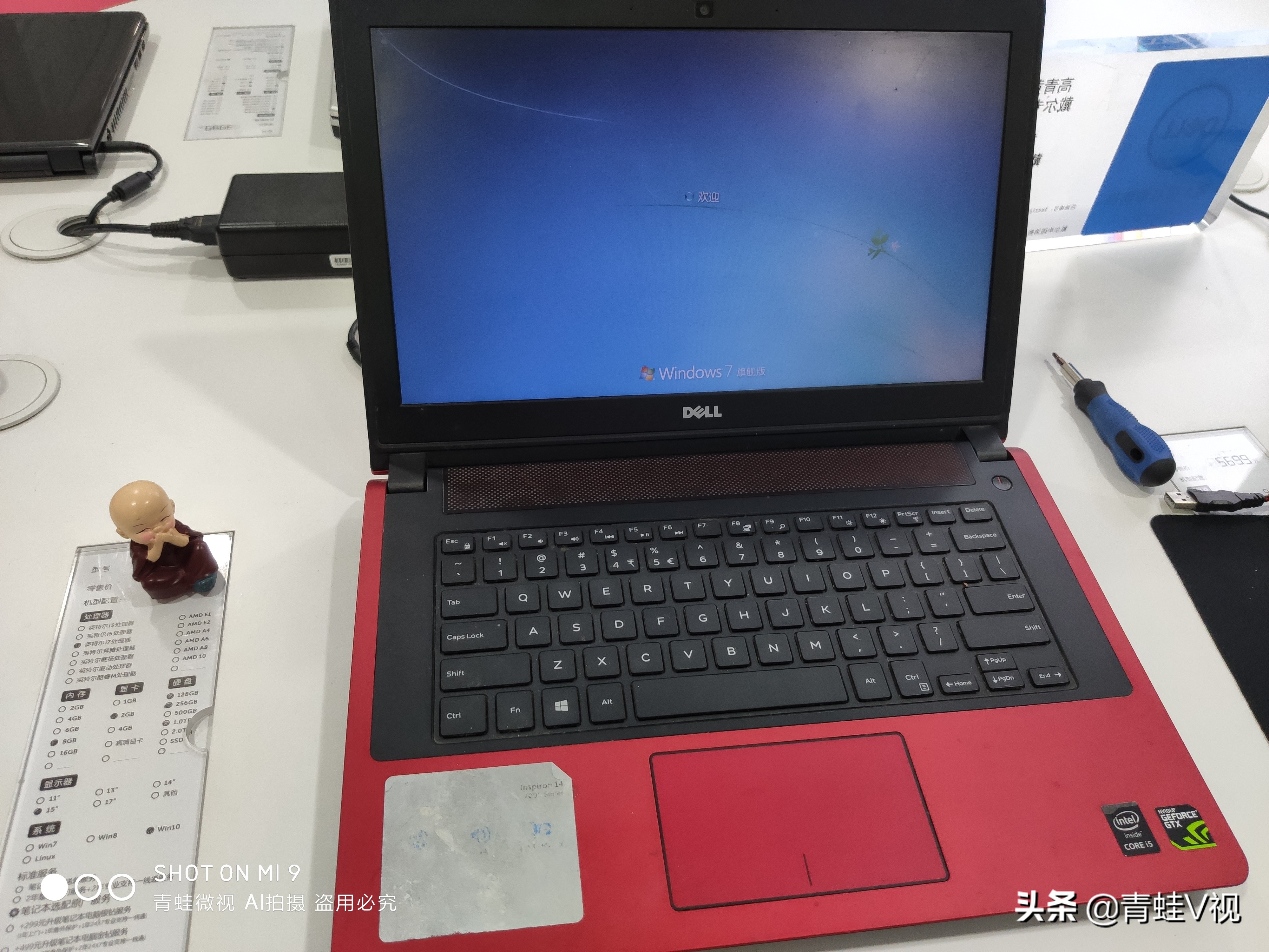 戴尔游匣灵越14-7466拆机,戴尔游匣7447拆机