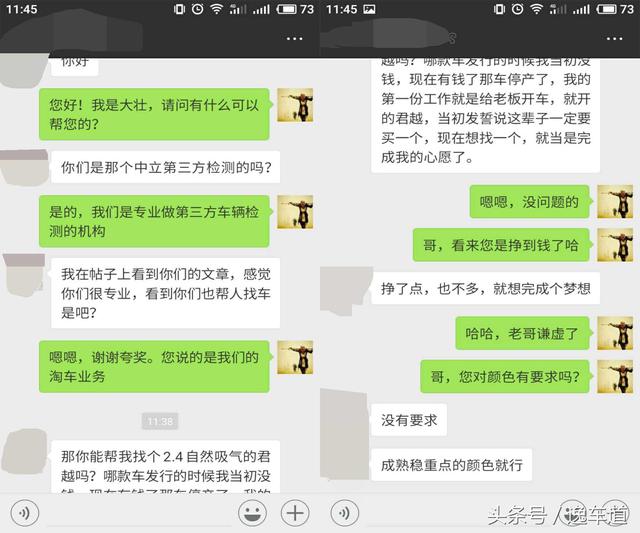 14年君越2.4高配现在值得买吗,15年别克君越2.4值不值得入手