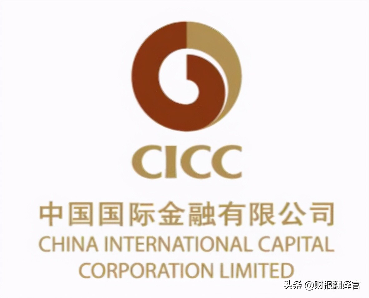 中金最好的券商股,中金公司在a股最高股价