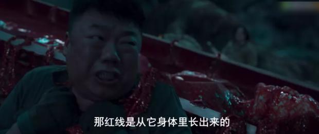 云南虫谷潘粤明结局,云南虫谷预告片潘粤明