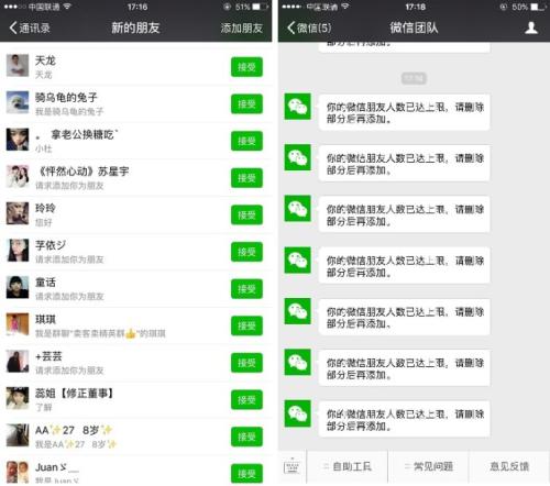 微商套路大全及解析,做微商的技巧和方法解析