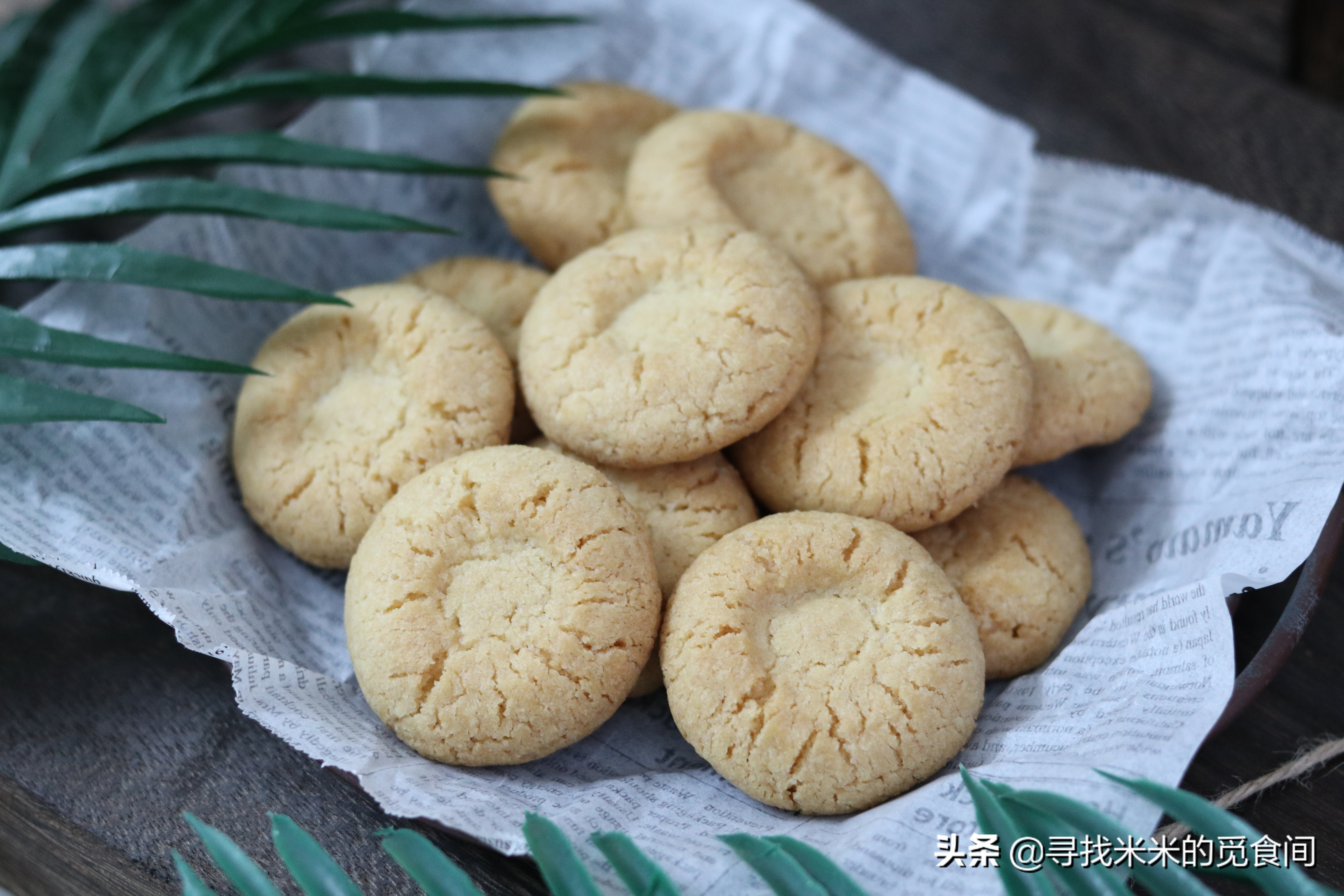 喜欢桃酥的氨水味道,桃酥的家庭做法香酥可口简单易学