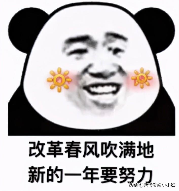 「择校指南28」2022西北政法大学新传考研