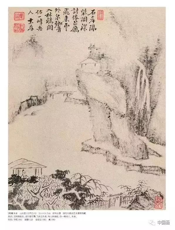 枯笔讲解,赏析枯笔