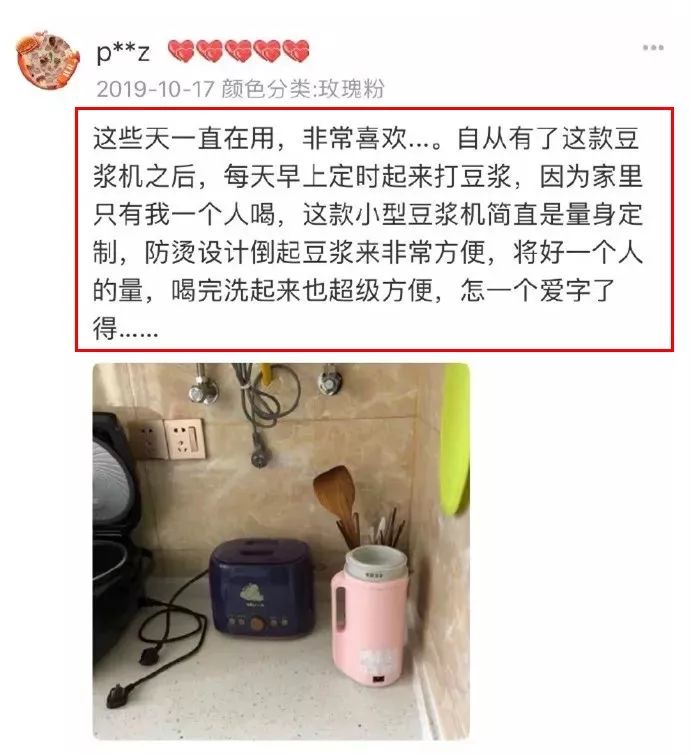 简单容易清洗的豆浆机,豆浆机什么样的好用又好清理
