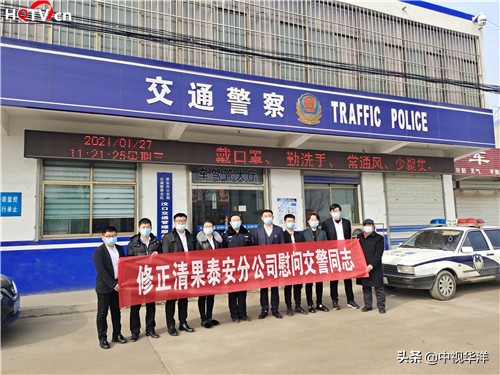 修正清果东平分公司,修正清果事业部