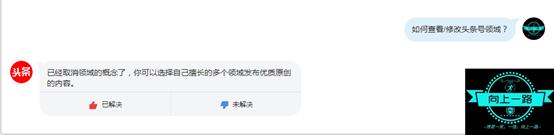 从零开始怎样注册头条号,手把手教你如何注册头条号