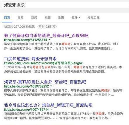 刘涛全瓷牙经验之谈,为什么刘涛说不要轻易做全瓷牙