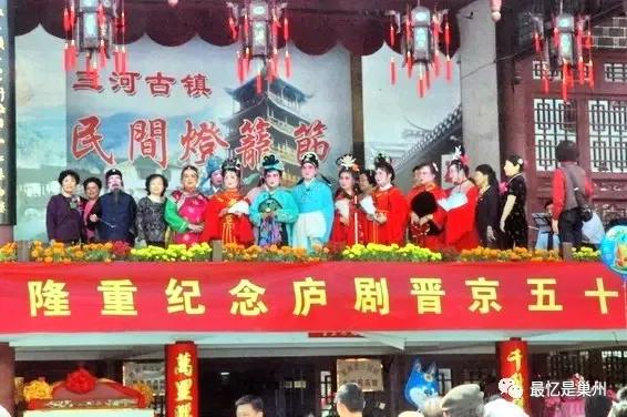 合肥庐剧的介绍,合肥地方戏曲之庐剧