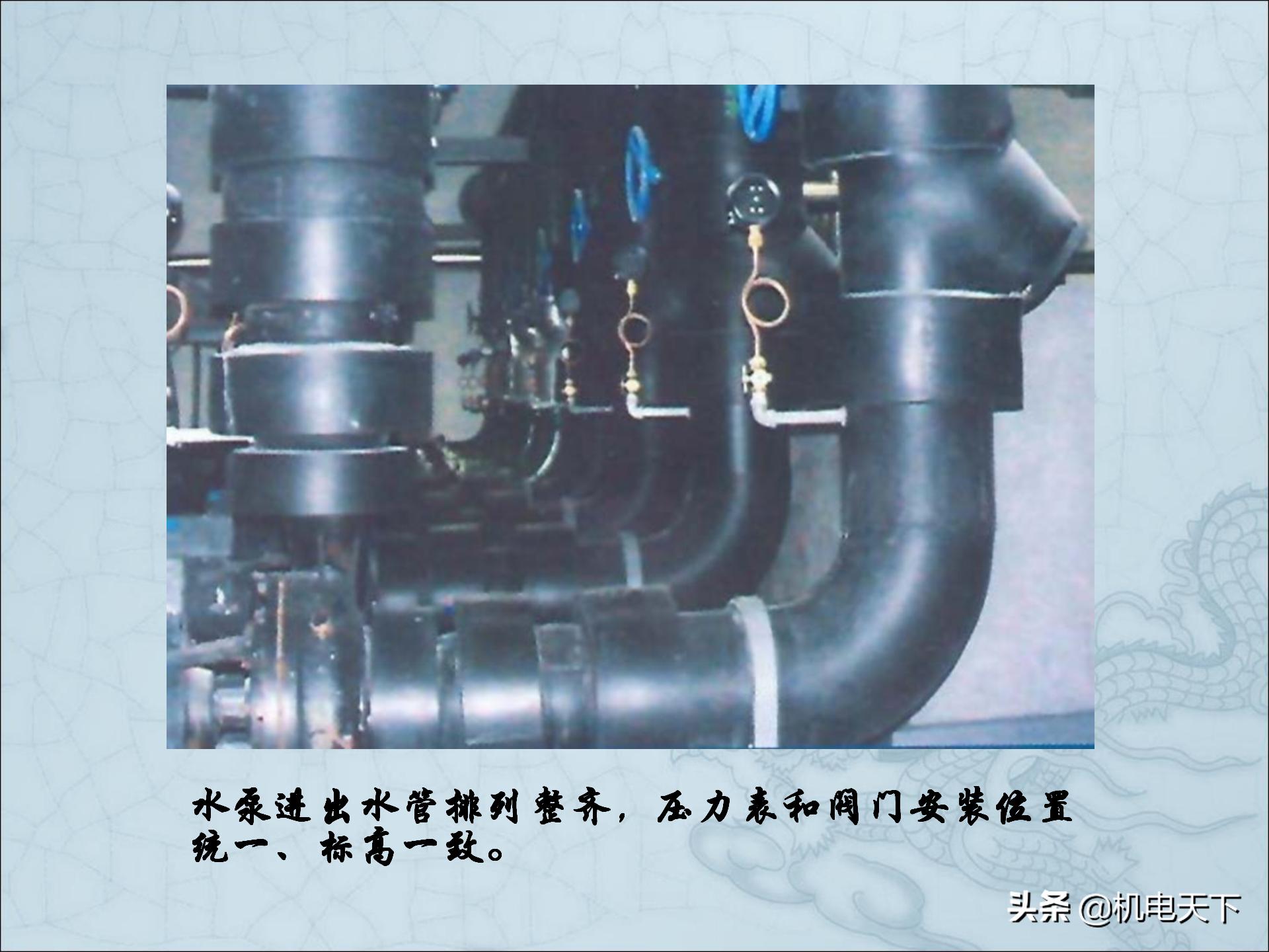 图解建筑安装工程细部做法PPT版可*载下**