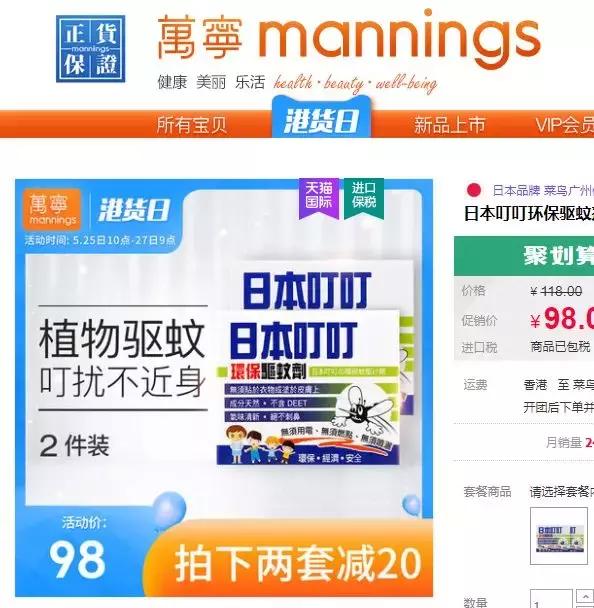 如果你去香港见到这个广告，千万不要为JS的想象力交税！